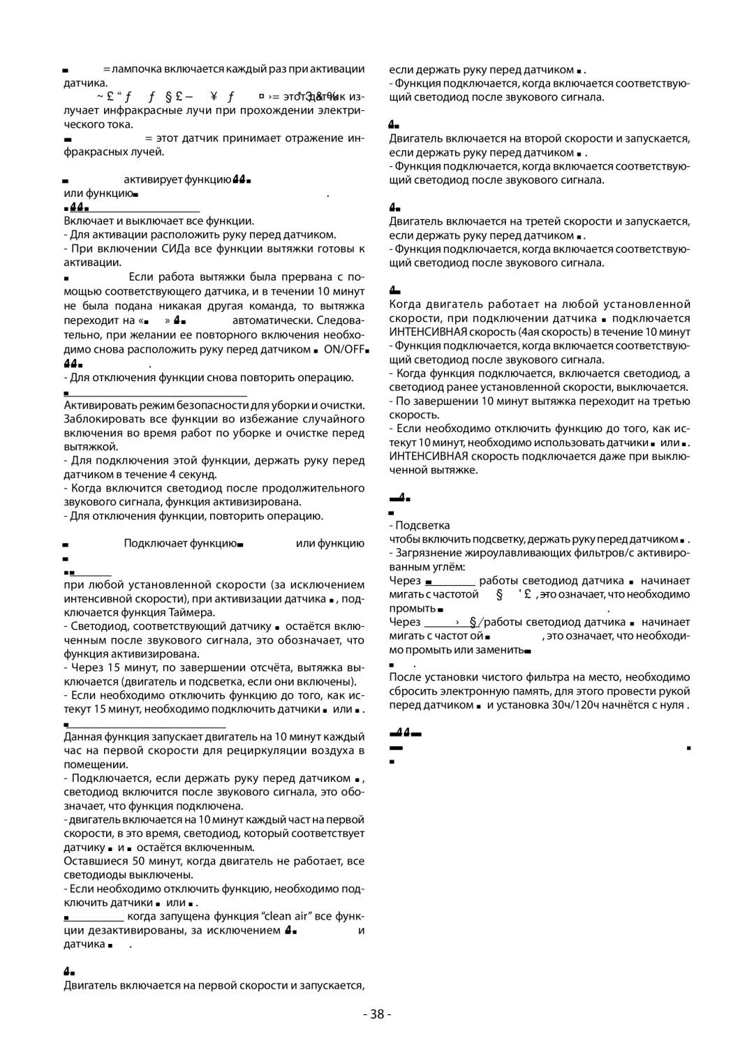 Samsung NK86NOV9MSR/UR manual Cleaning Mode Режим очистки, Clean AIR очистка воздуха Таймер, Clean Air Очистка воздуха 