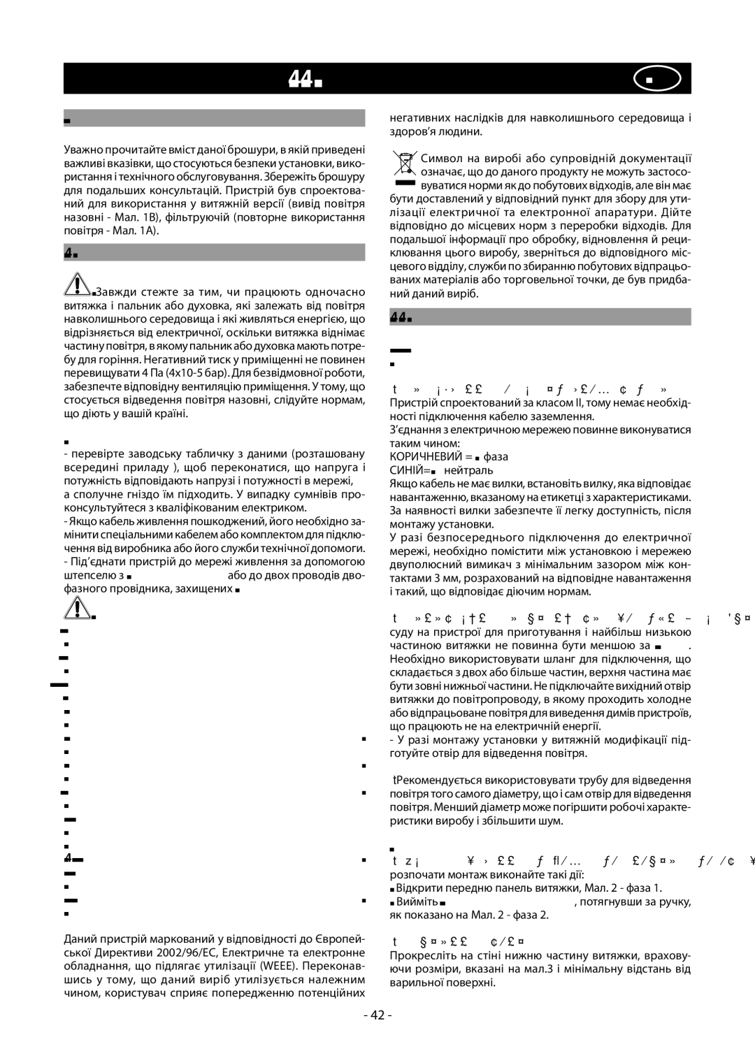 Samsung NK86NOV9MSR/UR manual Українськоюua, Загальні Зауваження, Заходи Безпеки, Інструкції З Установки 