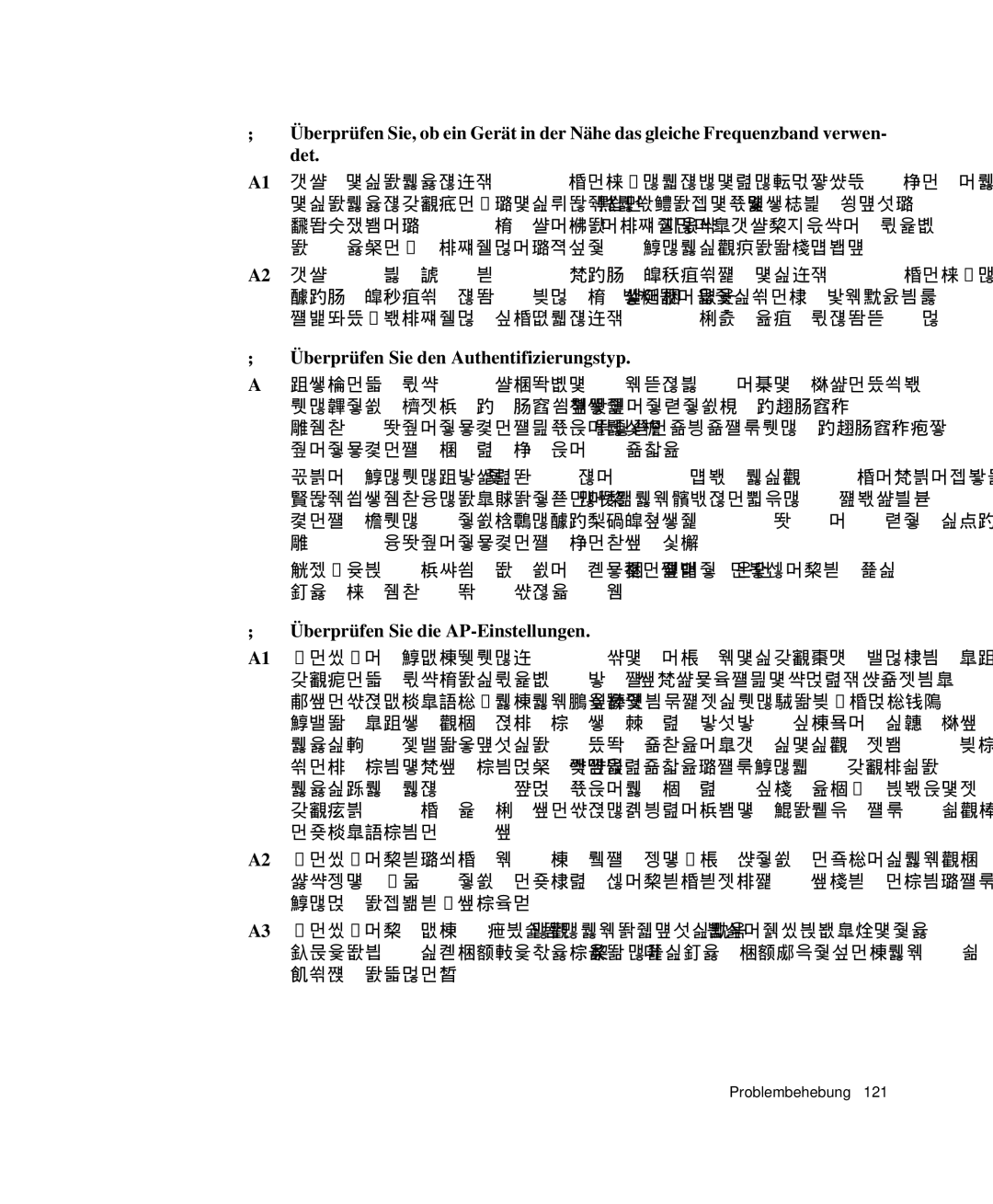 Samsung NP-G10K001/SEG, NP-G10K000/SEG manual Überprüfen Sie den Authentifizierungstyp, Überprüfen Sie die AP-Einstellungen 