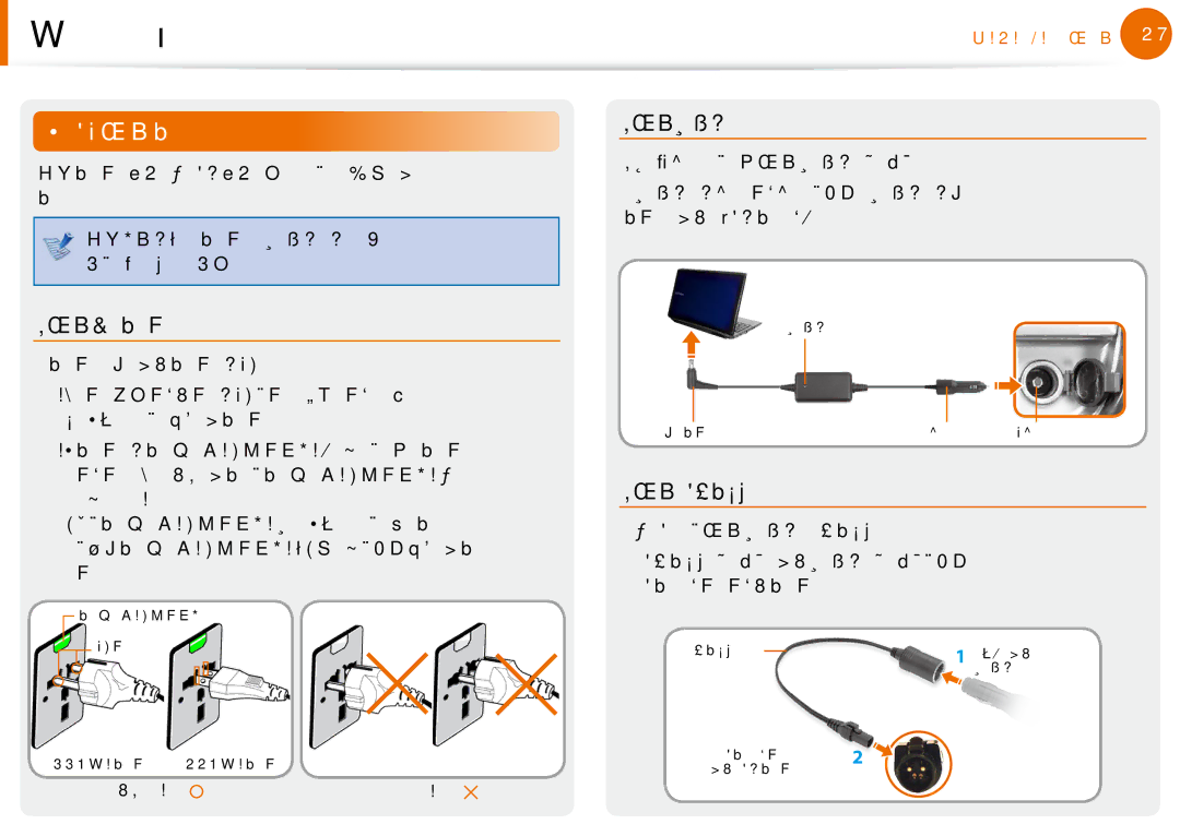 Samsung NP-N100-DA02BG, NP-N100-DA01BG manual 在飞机中使用电源, 当使用交流电源插头时, 当使用自动适配器时, 当使用飞机充电转换器时 