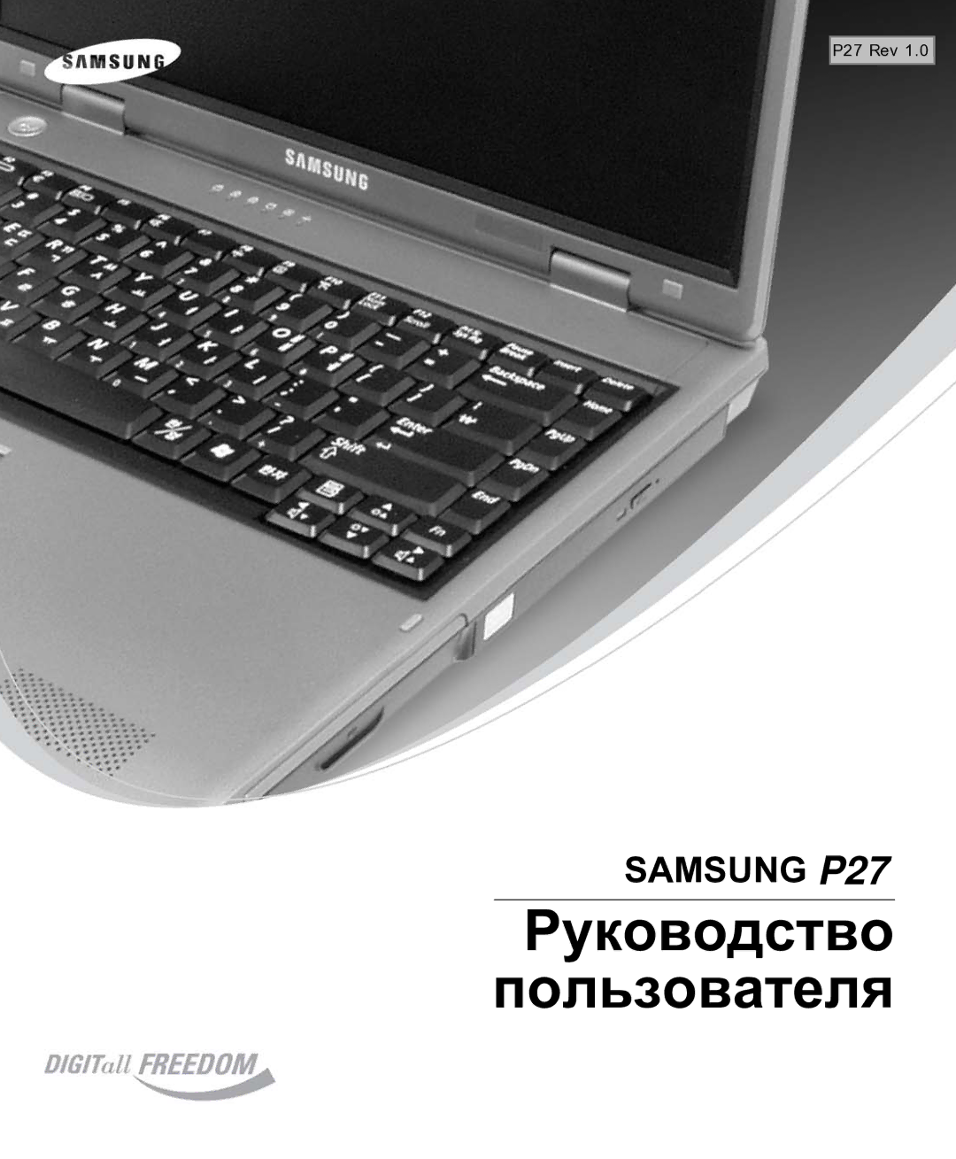 Samsung NP-P27/F00/SER manual Руководство Пользователя 