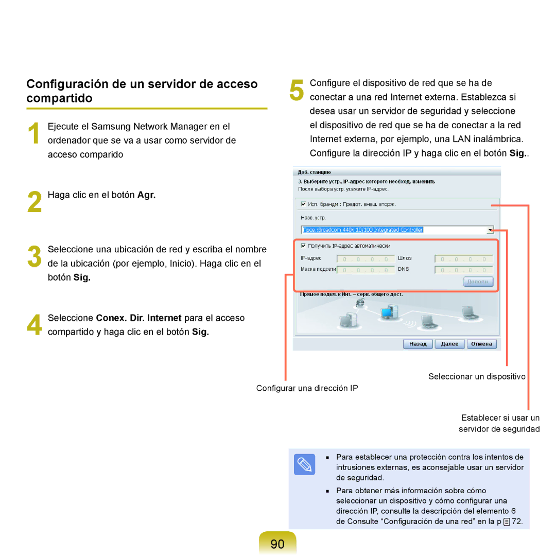 Samsung NP-P55/V01/SES, NP-P55ZBM/SES, NP-P55CV01/SES, NP-P55TV01/SES Configuración de un servidor de acceso, Compartido 