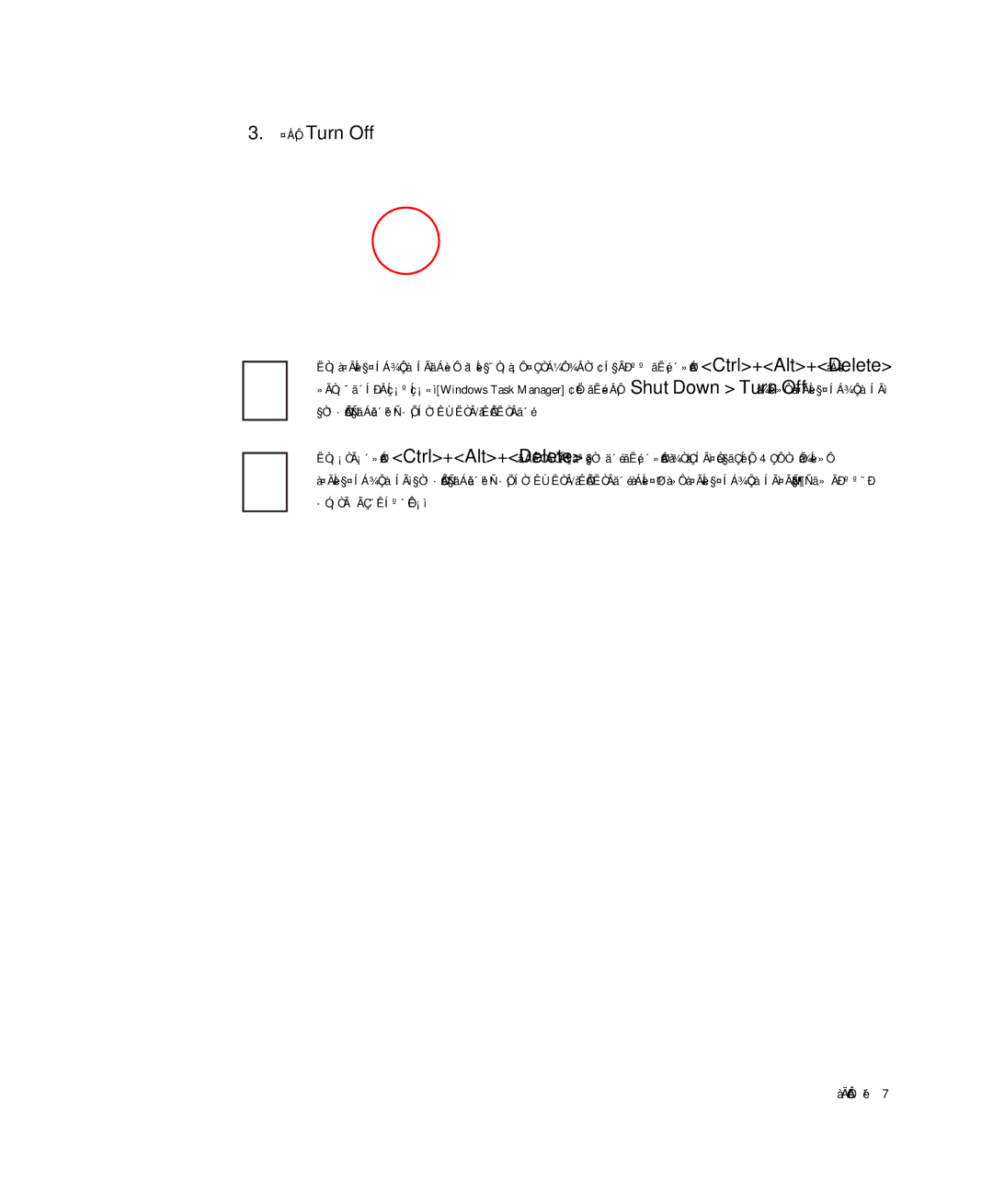 Samsung NP-Q35C000/SEB, NP-Q35-BT1/SEK, NP-Q35BC01/SEK manual ¤ÅÔ¡ Turn Off, ·Ó¡ÒÃμÃÇ¨ÊÍº´ÔÊ¡ì 