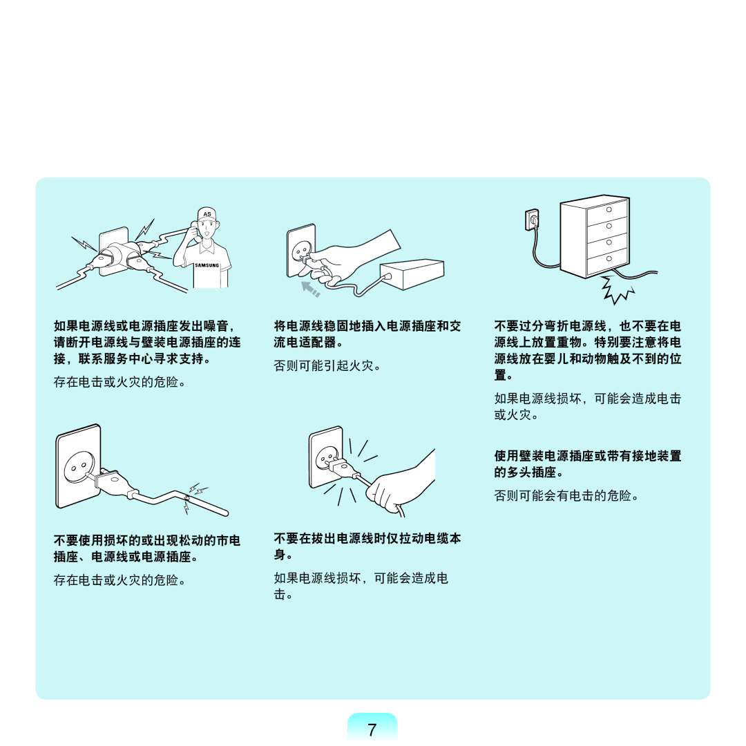 Samsung NP-Q45AV01/SPL manual 