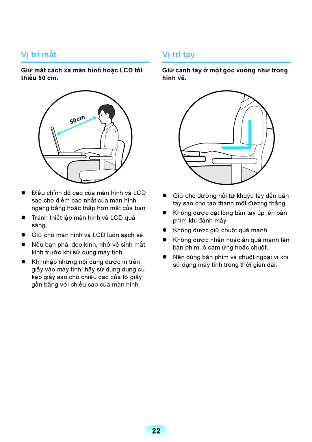 Samsung NP-Q528-DU02VN, NP-Q528-DU04VN manual Vị trí mắt, Vị trí tay, Giữ mắt cách xa màn hình hoặc LCD tối thiểu 50 cm 