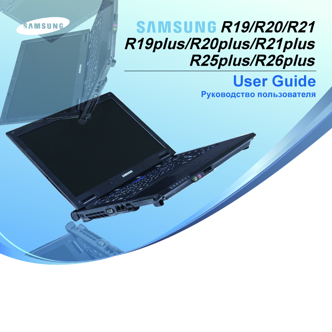 Samsung NP-R20FY0A/SER, NP-R20FY03/SER, NP-R20FY0D/SER manual R19/R20/R21 R19plus/R20plus/R21plus R25plus/R26plus 