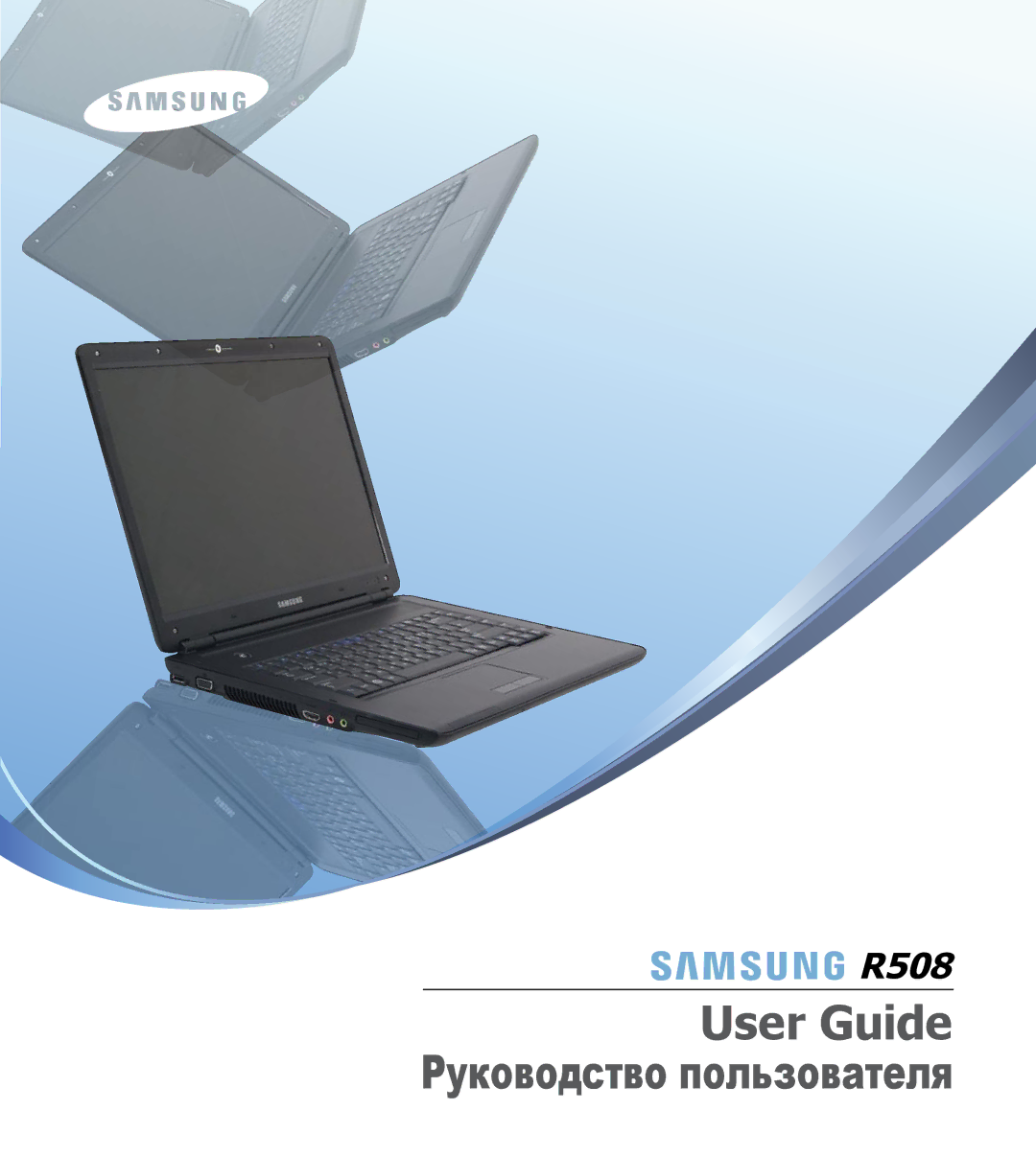 Samsung NP-R508-DA06UA, NP-R508-DA01RU, NP-R508-DA03UA manual 