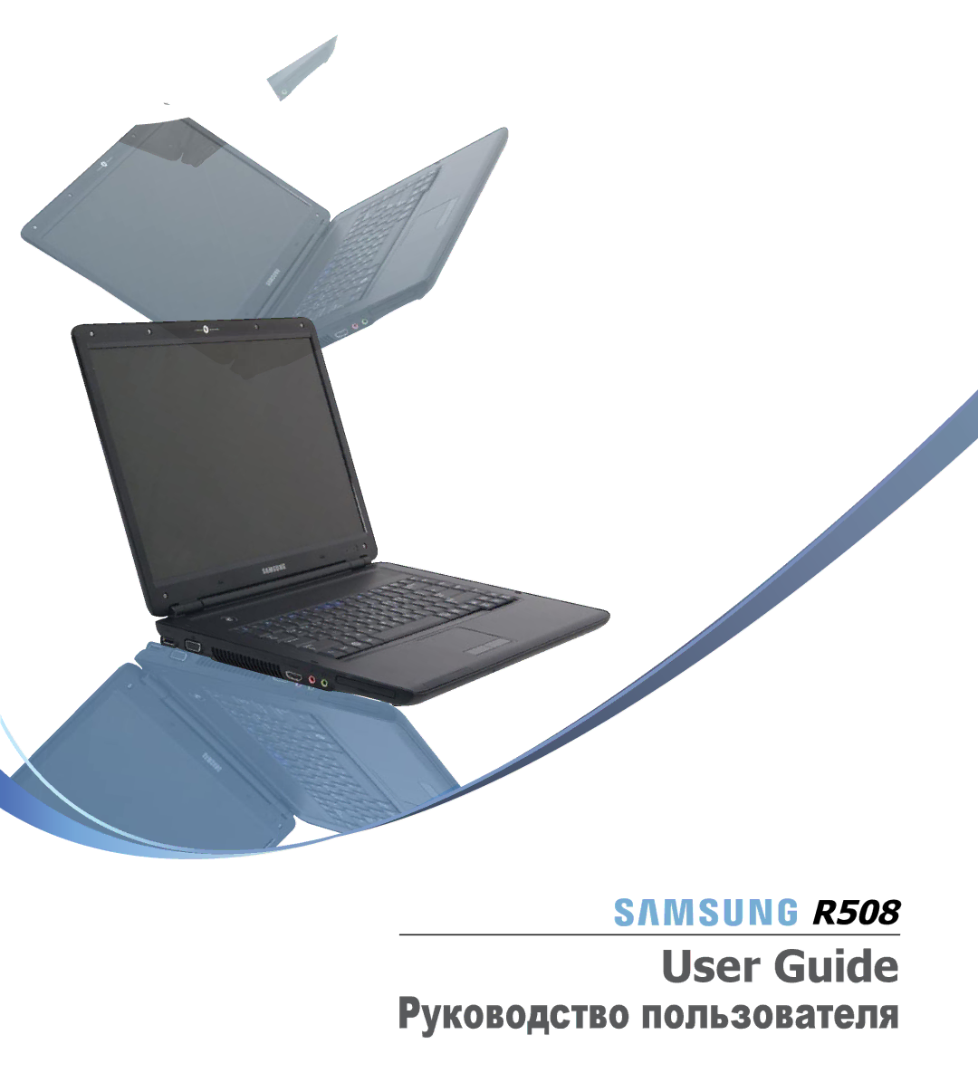 Samsung NP-R508-DA03UA, NP-R508-DA01RU, NP-R508-DA06UA manual 