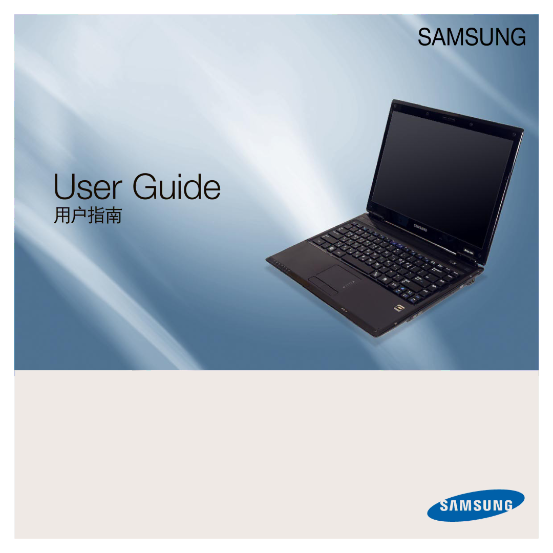 Samsung NP-R610-AS0AIT, NP-R610-AS0BIT manual User Guide 