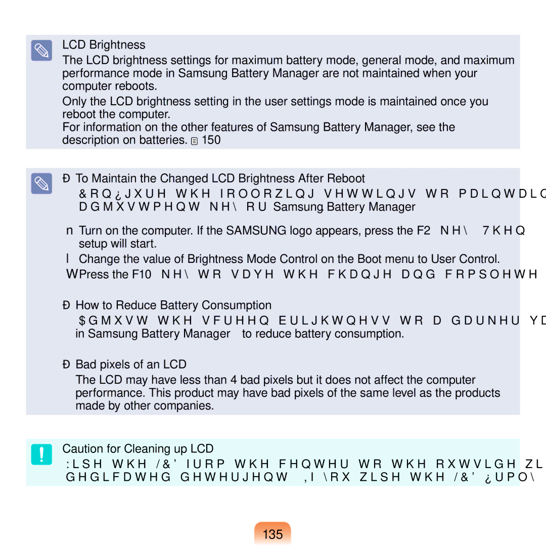 Samsung NP-R410-FB07RU 135,  To Maintain the Changed LCD Brightness After Reboot,  How to Reduce Battery Consumption 