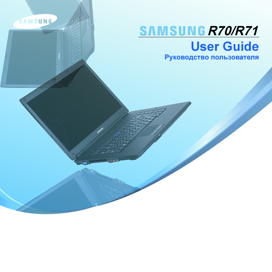 Samsung NP-R70A003/SER, NP-R70A001/SER, NP-R70A002/SER, NP-R70A004/SER, NP-R70A008/SER, NP-R70A00F/SER manual R70/R71 