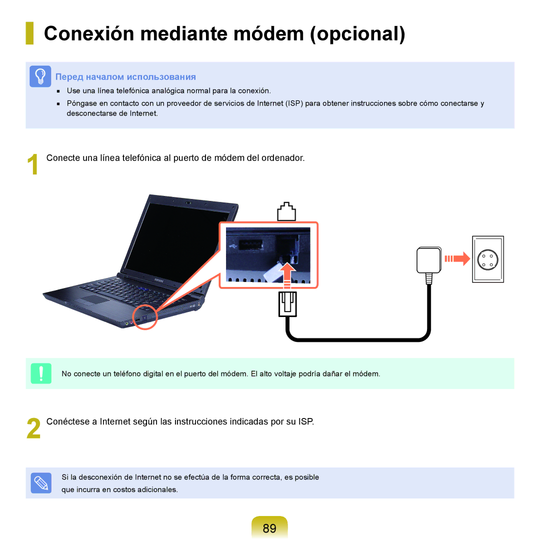 Samsung NP-X22A004/SES, NP-X22T000/SES, NP-X22A003/SES manual Conexión mediante módem opcional, Перед началом использования 