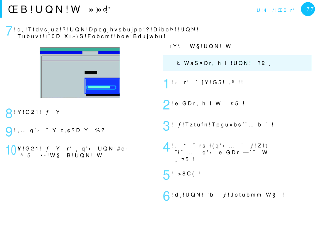 Samsung NP270E5G-K03HU, NP270E5G-K04AT manual 您可以按如下步骤安装 Tpm 程序。, 启动计算机并立即连续按 F4 键多次。, 连接到网络。 选择 TPM 主机软件并单击 Install（安装）。 