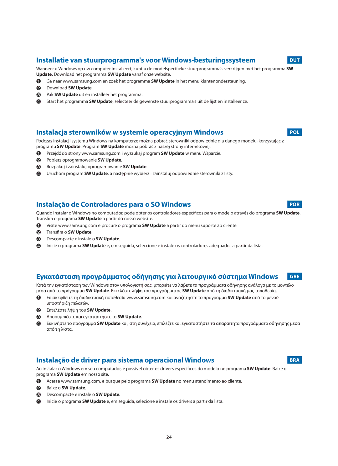 Samsung NP270E5U-K03IT, NP270E5V-K01IT, NP270E5V-K04IT, NP270E5V-K05IT Instalacja sterowników w systemie operacyjnym Windows 