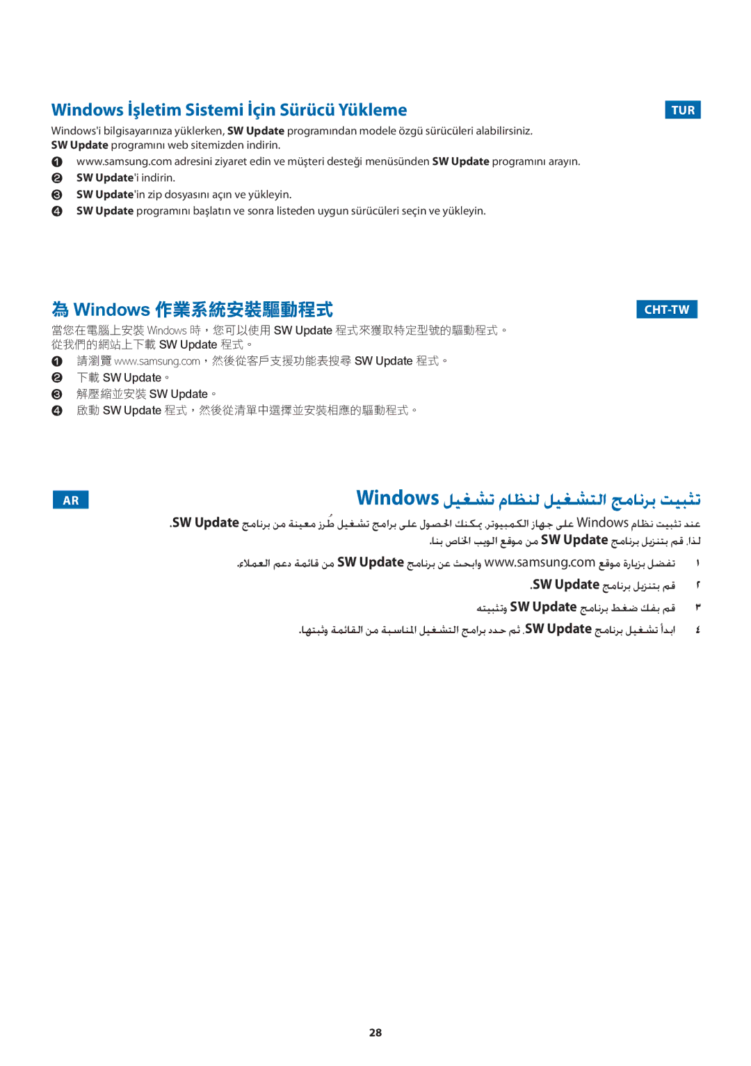 Samsung NP300E5V-A01BG manual Windows İşletim Sistemi İçin Sürücü Yükleme, Windows 作業系統安裝驅動程式 