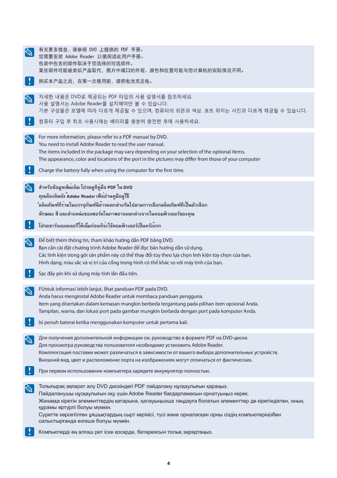 Samsung NP300E5V-A01BG manual 