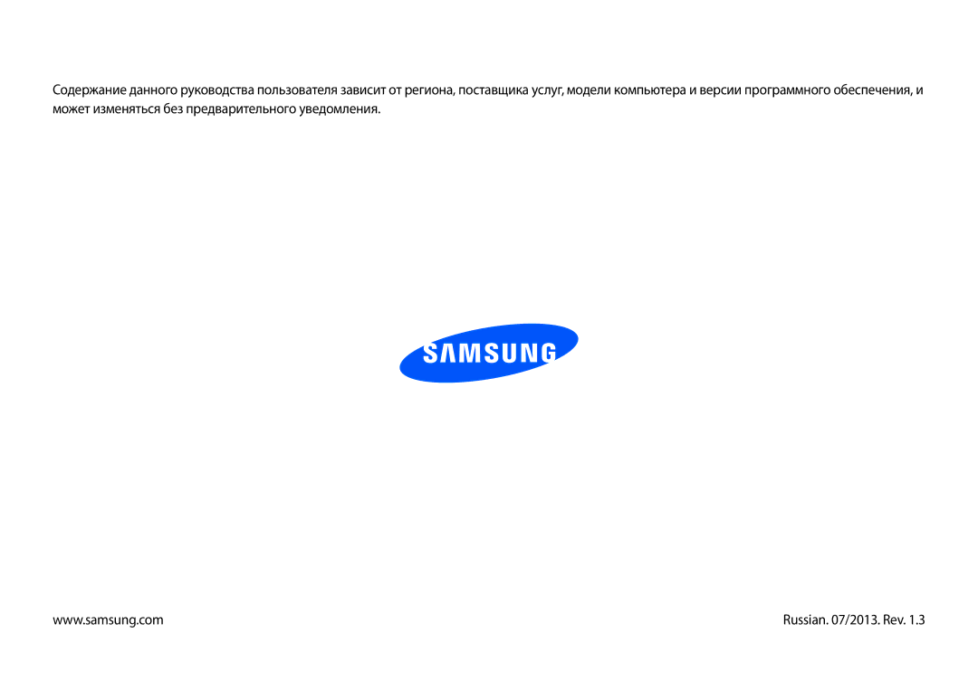 Samsung NP940X3G-K01EE manual Russian /2013. Rev 