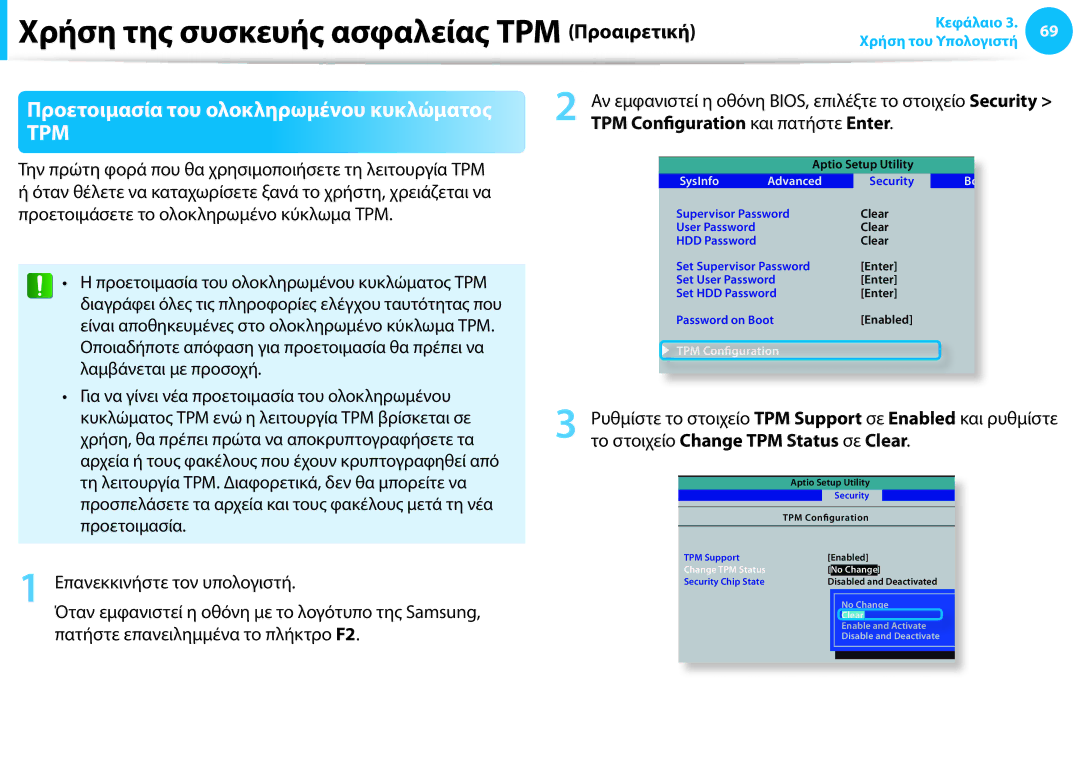 Samsung NP940X3G-K01GR manual Προετοιμασία του ολοκληρωμένου κυκλώματος, TPM Configuration και πατήστε Enter 