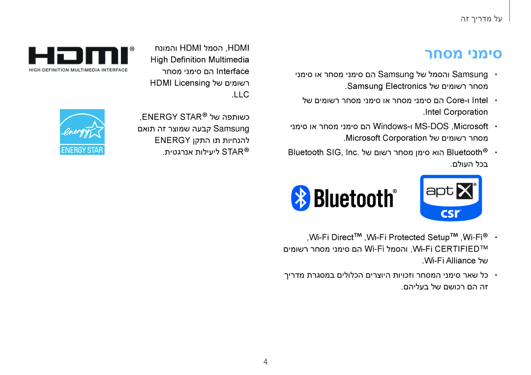 Samsung NP940X3G-K01IL, NP940X3G-K03IL manual רחסמ ינמיס, Llc 