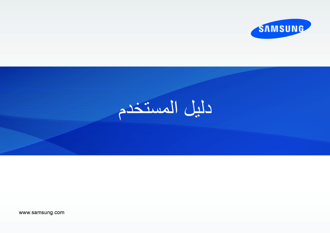 Samsung NP940X3G-K02SA manual مدختسملا ليلد 