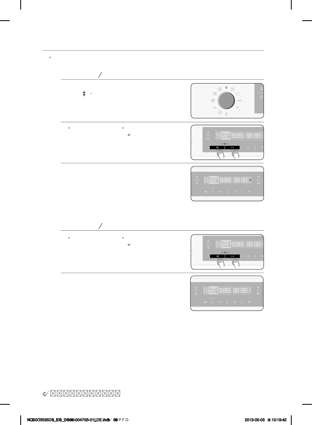 Samsung NQ50C7535DS/EG manual Kindersicherung, Verriegeln des Geräts, Entriegeln des Geräts 