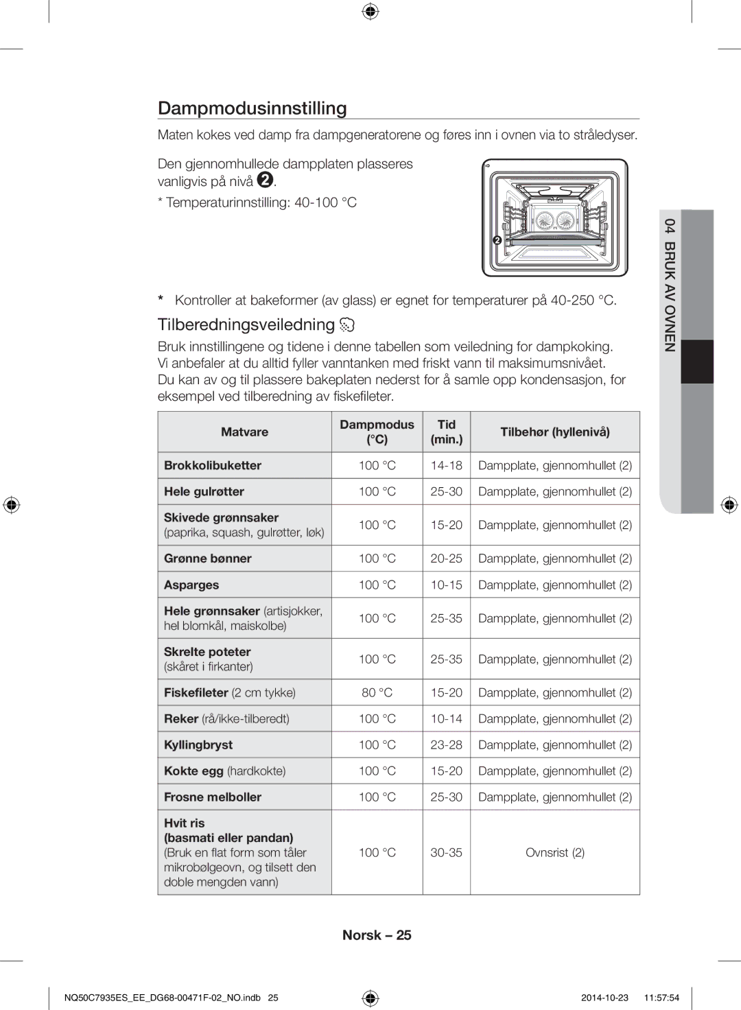 Samsung NQ50C7935ES/EE manual Dampmodusinnstilling, Tilberedningsveiledning 