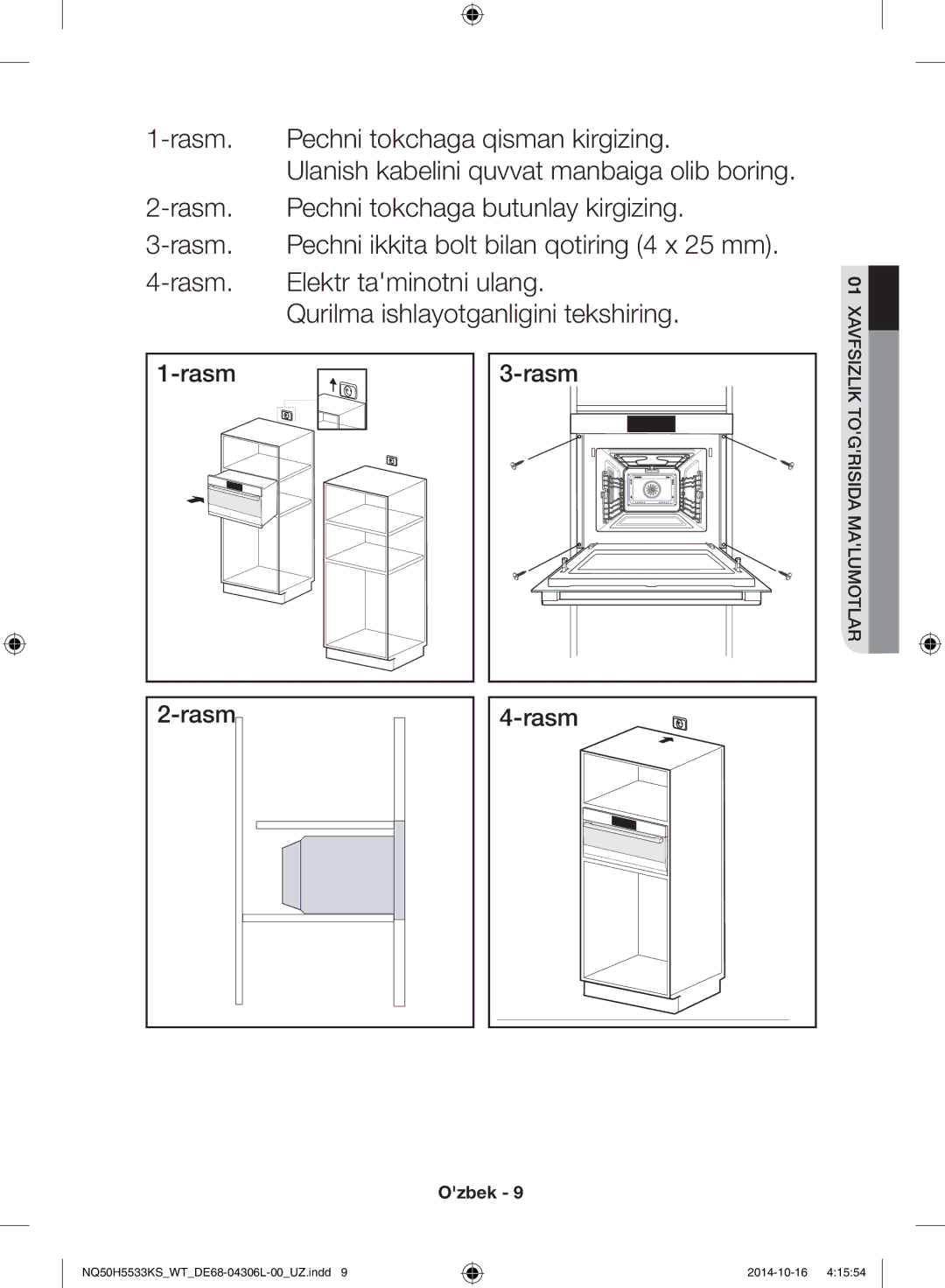 Samsung NQ50H5533KS/WT manual Rasm 