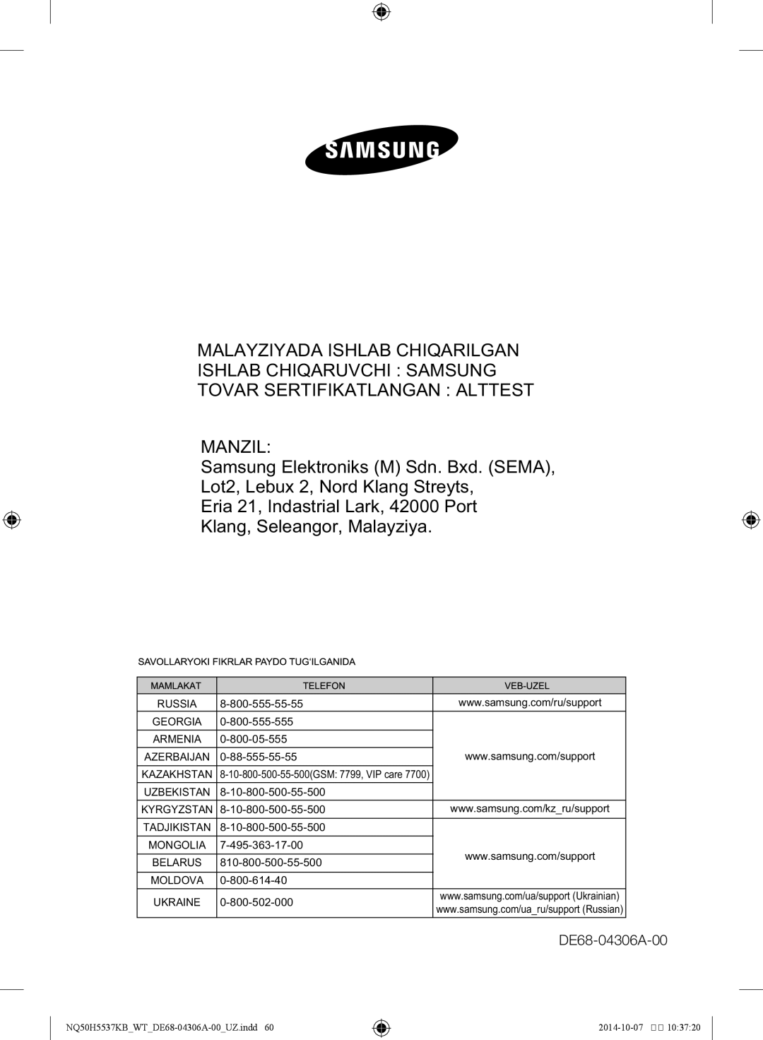 Samsung NQ50H5537KB/WT manual NQ50H5537KBWTDE68-04306A-00UZ.indd60 