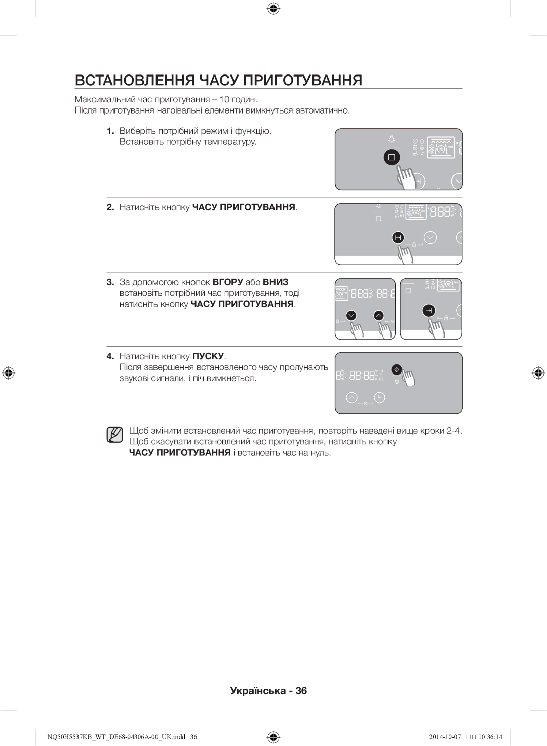 Samsung NQ50H5537KB/WT manual Встановлення часу приготування, Натисніть кнопку Часу Приготування 