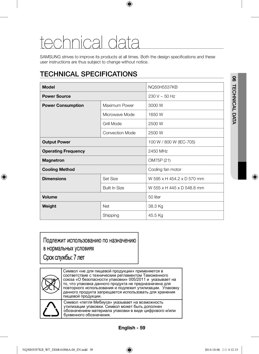 Samsung NQ50H5537KB/WT manual Technical specifications 