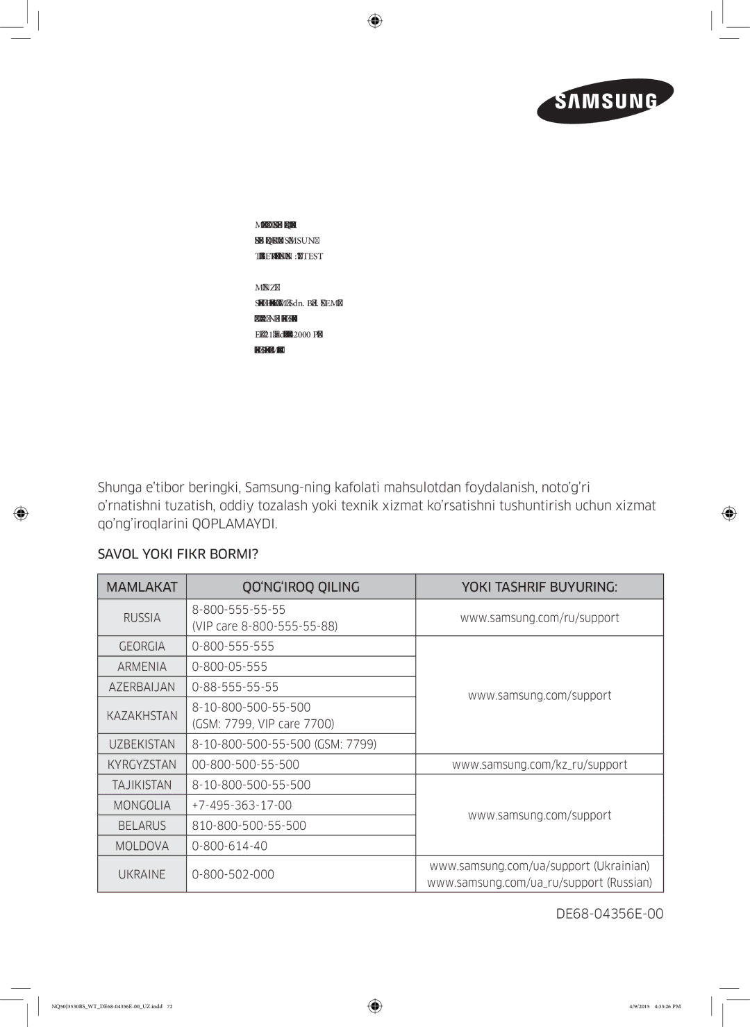 Samsung NQ50J3530BS/WT manual DE68-04356E-00 