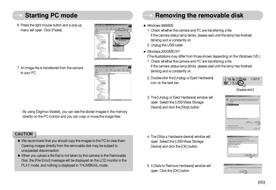 Samsung EC-NV10ZSAB, EC-NV10ZBBD/FR, EC-NV10ZBBL/E1, EC-NV10ZBBC/FR, EC-NV10ZBBB/FR, EC-NV10ZTCA Removing the removable disk 