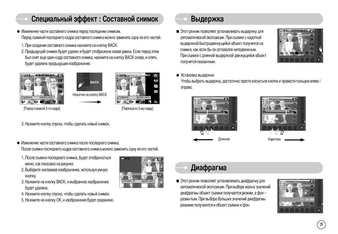 Samsung EC-NV10ZBBA/AS, EC-NV10ZBBD/FR, EC-NV10ZBBL/E1, EC-NV10ZBBC/FR, EC-NV10ZBBB/FR, EC-NV10ZBBW/E1, EC-NV10ZBBD/E1 manual Жка 