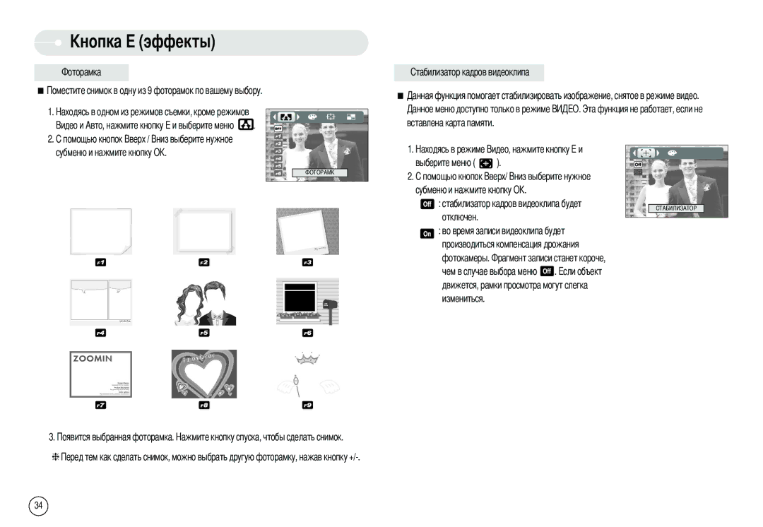 Samsung EC-NV3ZZBBG/AS, EC-NV3ZZSAA, EC-NV3ZZBBC/E2, EC-NV3ZZSBA/E1, EC-NV3ZZBBD/E1, EC-NV3ZZBBA/FR, EC-NV3ZZBBD/FR, EC-NV3ZZBAA 