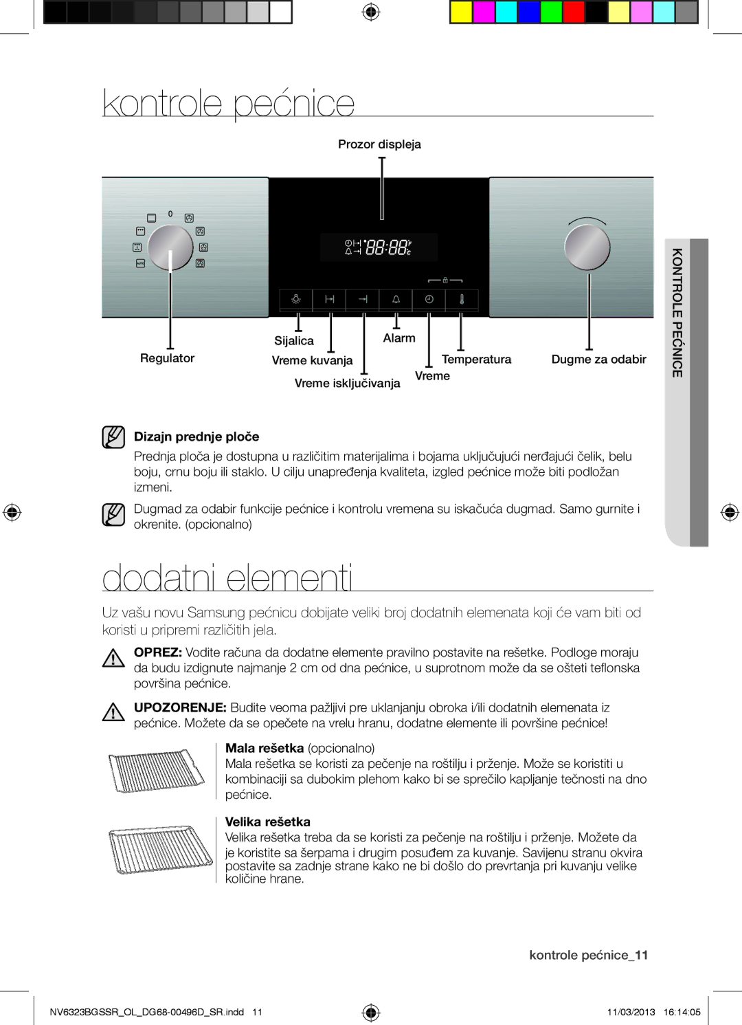 Samsung NV6323BGSSR/OL Kontrole pećnice, Dodatni elementi, Dizajn prednje ploče, Mala rešetka opcionalno, Velika rešetka 
