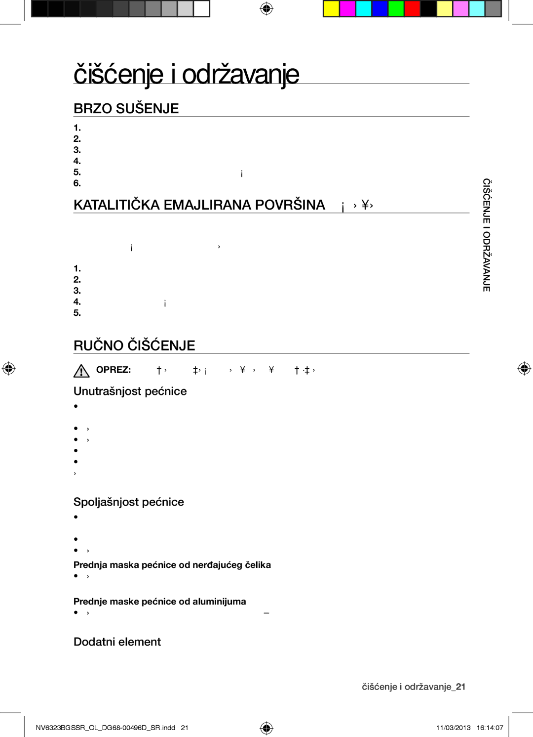 Samsung NV6323BGSSR/OL Čišćenje i održavanje, Brzo Sušenje, Katalitička Emajlirana Površina Opcionalno, Ručno Čišćenje 