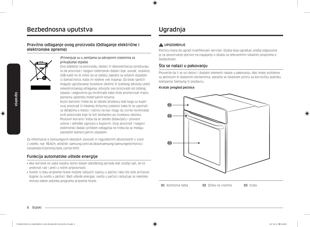 Samsung NV66M3531BS/OL manual UgradnjaBezbednosna uputstva, Funkcija automatske uštede energije, Šta se nalazi u pakovanju 