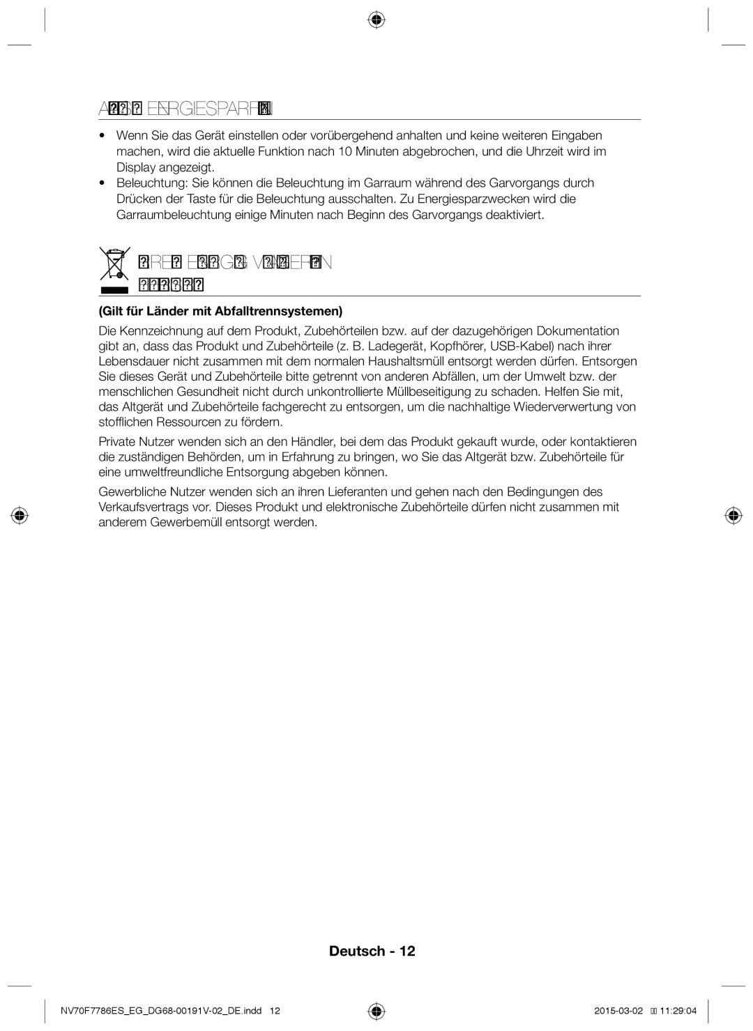 Samsung NV70F7786ES/EG manual Automatische Energiesparfunktion, Korrekte Entsorgung VON Altgeräten Elektroschrott 