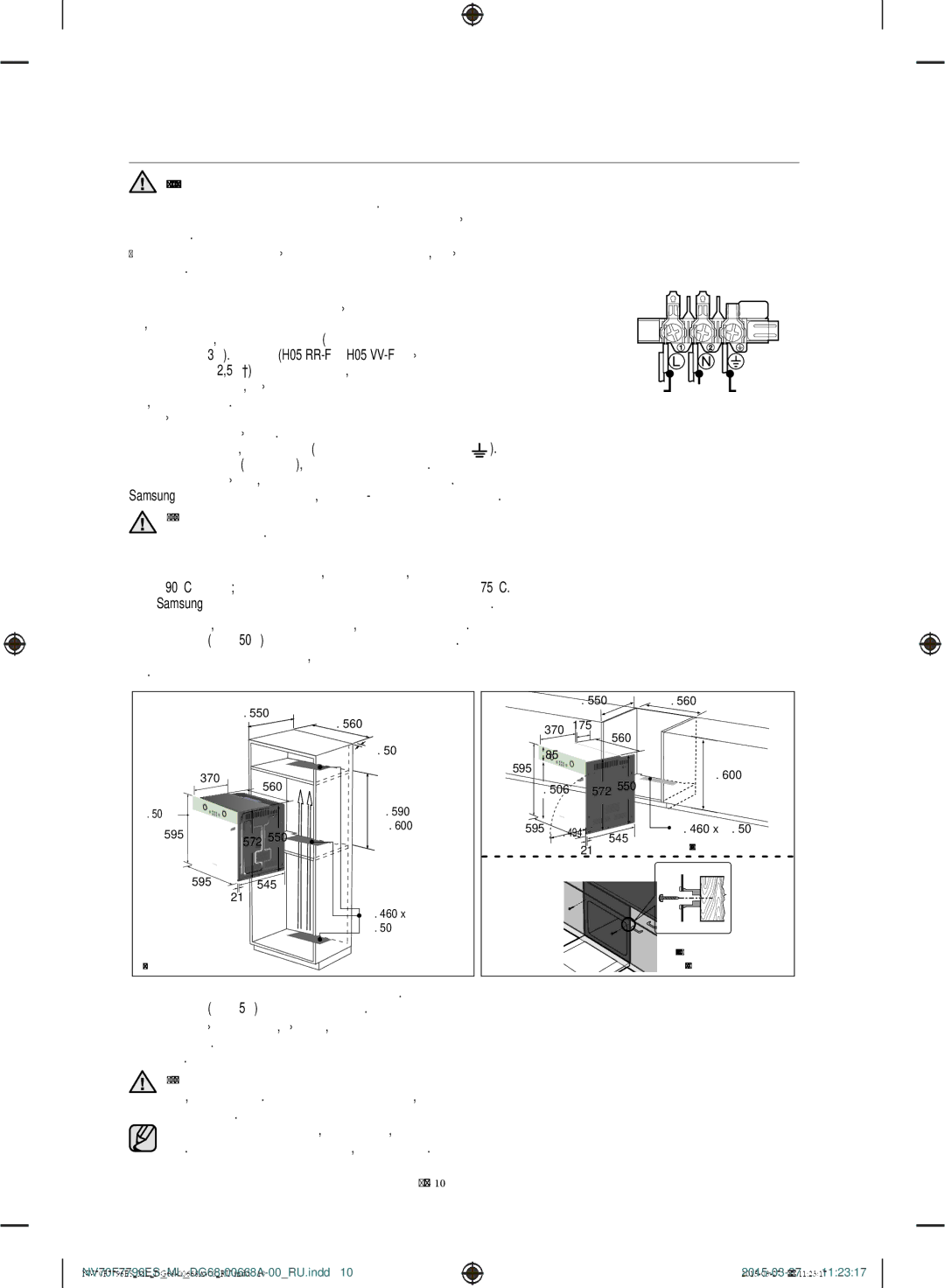 Samsung NV70F7796ES/ML manual Установка, Инструкции по безопасной установке 