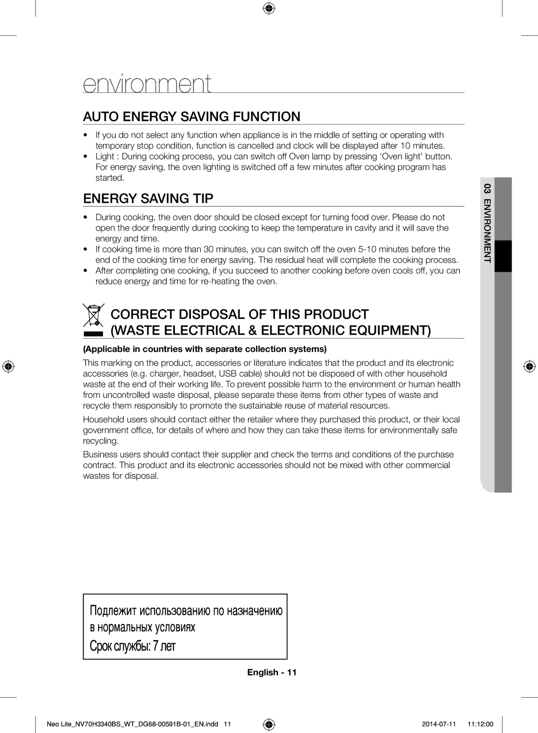 Samsung NV70H3340BS/WT manual Environment, Auto Energy Saving Function, Energy Saving TIP 