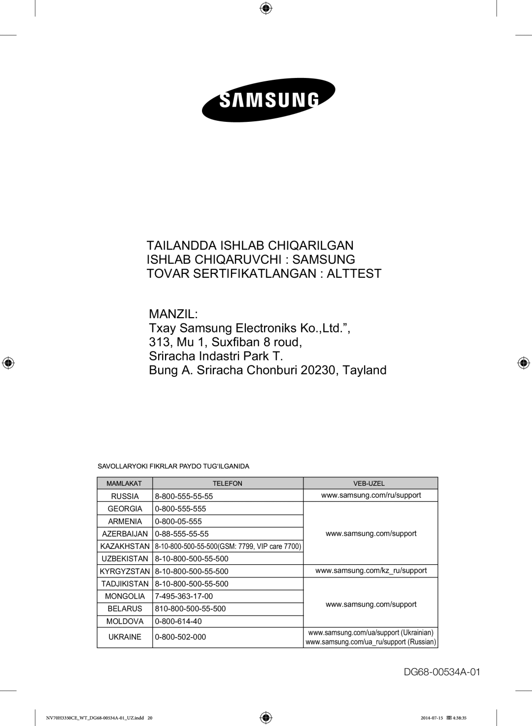 Samsung NV70H3350CE/WT, NV70H3350CB/WT manual Bung A. Sriracha Chonburi 20230, Tayland 