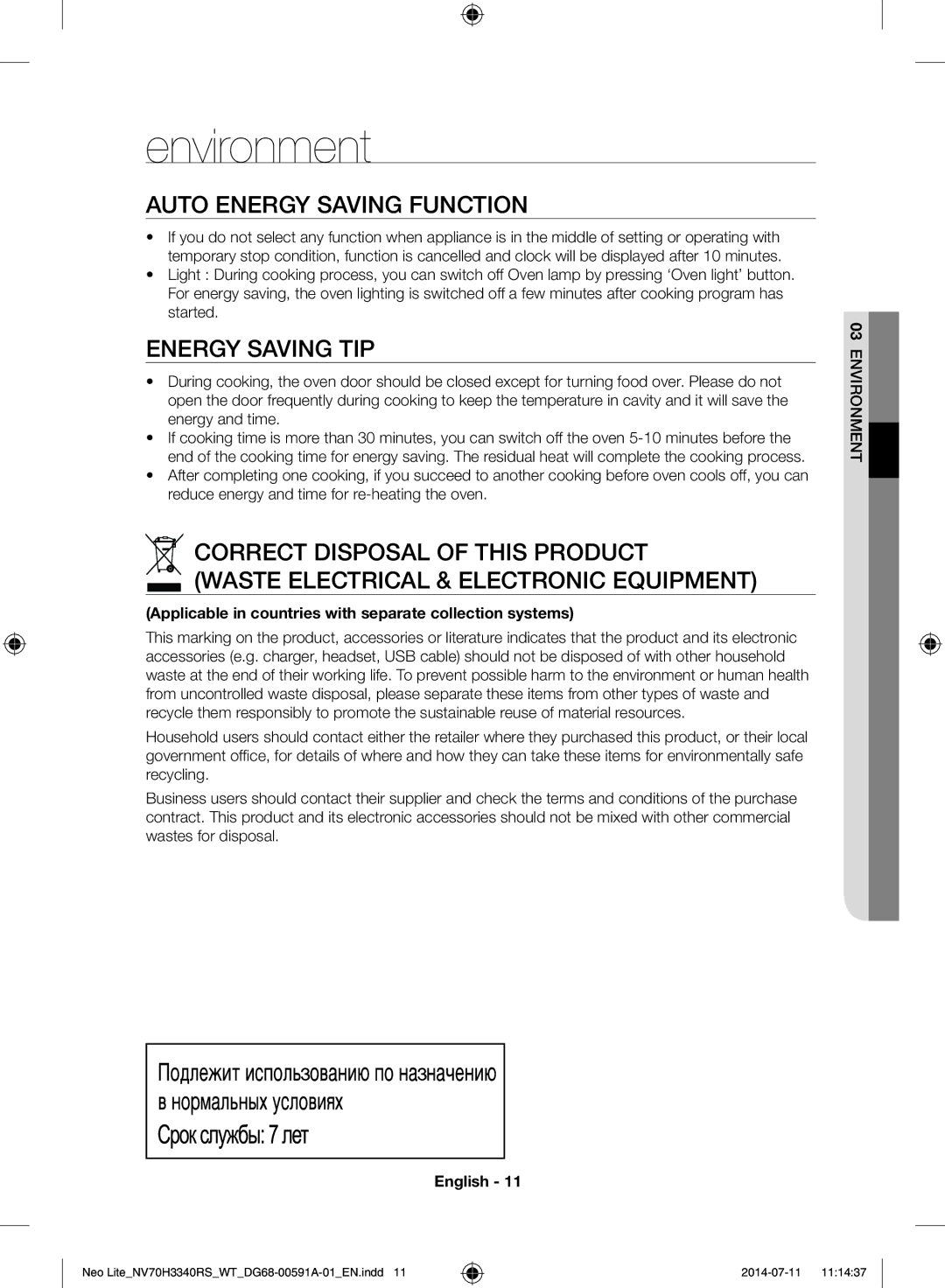 Samsung NV70H3350RS/WT manual Environment, Auto Energy Saving Function, Energy Saving TIP 