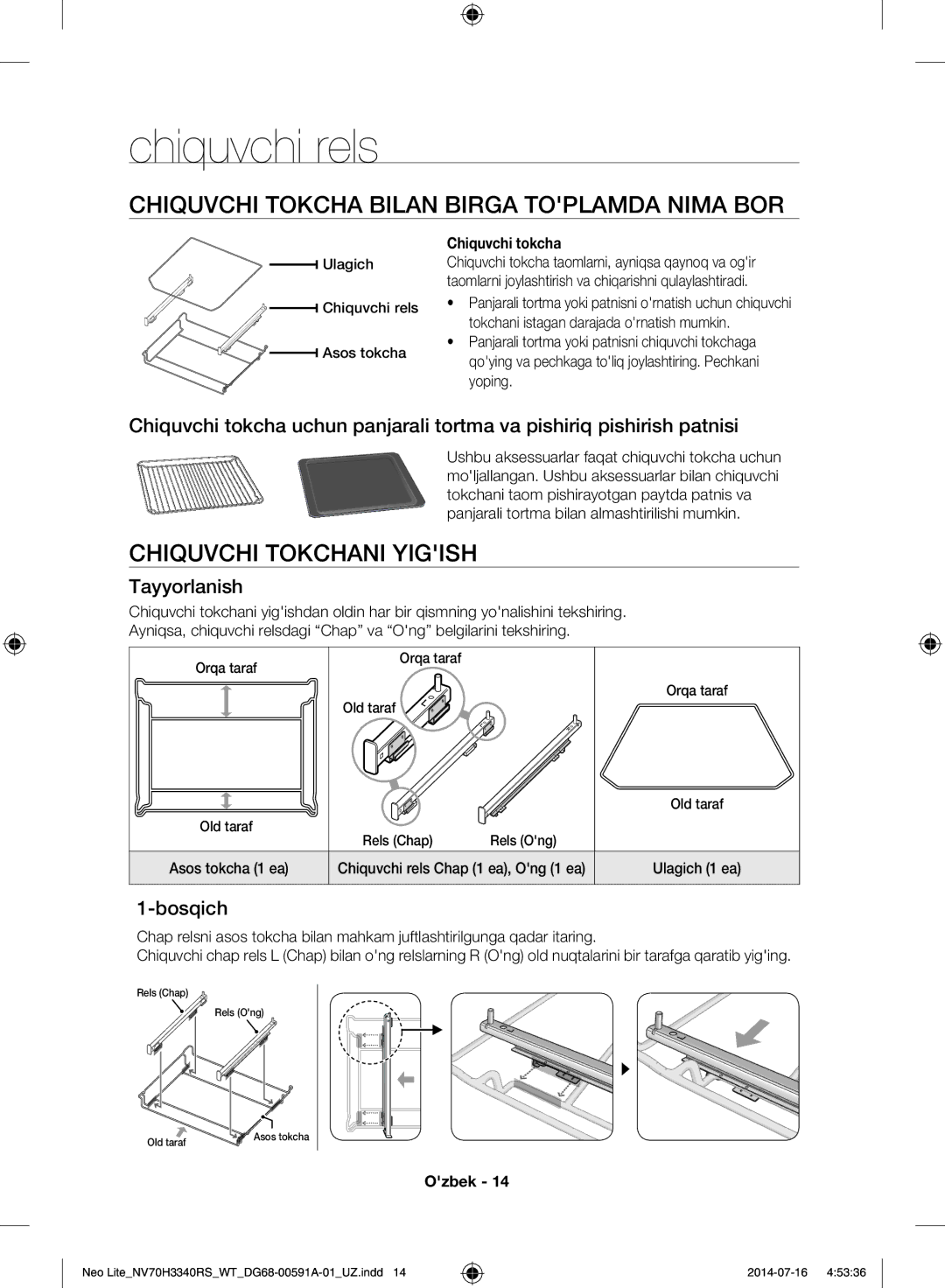 Samsung NV70H3350RS/WT manual Chiquvchi rels, Chiquvchi Tokcha Bilan Birga Toplamda Nima BOR, Chiquvchi Tokchani Yigish 