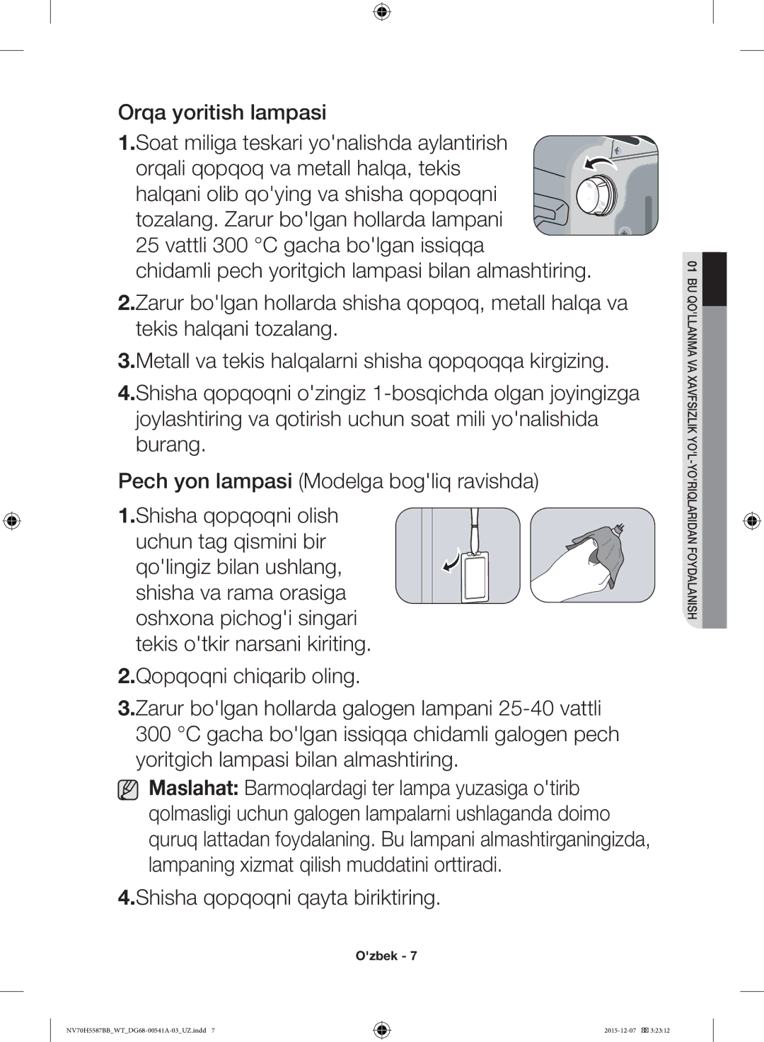 Samsung NV70H5587BB/WT, NV70H5557LB/WT manual Orqa yoritish lampasi, Shisha qopqoqni qayta biriktiring 