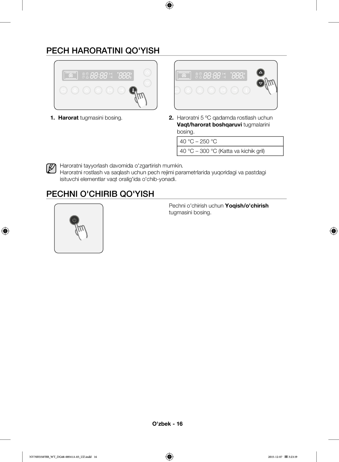 Samsung NV70H5557LB/WT, NV70H5587BB/WT Pech Haroratini Qoyish, Pechni Ochirib Qoyish, Vaqt/harorat boshqaruvi tugmalarini 