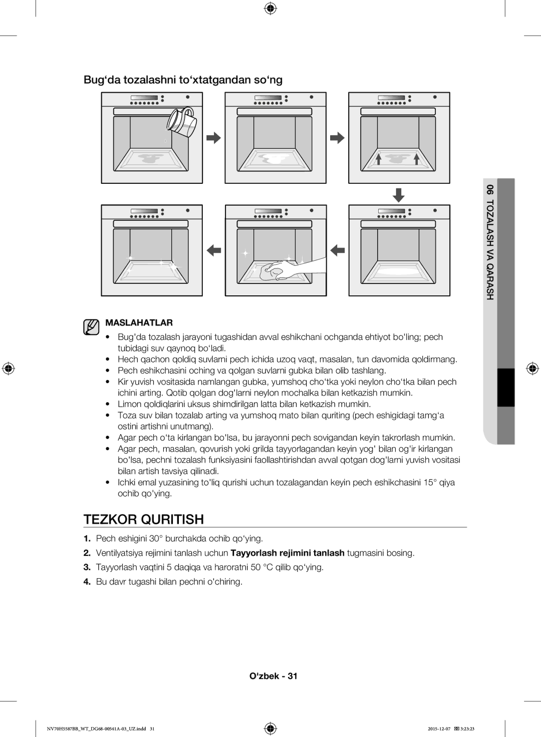 Samsung NV70H5587BB/WT, NV70H5557LB/WT manual Tezkor Quritish, Bug‘da tozalashni to‘xtatgandan so‘ng, VA Qarash 