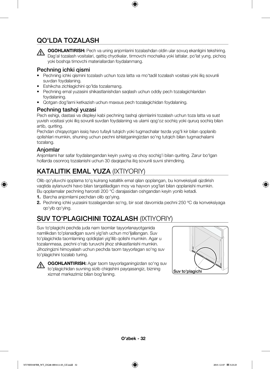 Samsung NV70H5557LB/WT, NV70H5587BB/WT Qolda Tozalash, Katalitik Emal Yuza Ixtiyoriy, SUV Toplagichini Tozalash Ixtiyoriy 