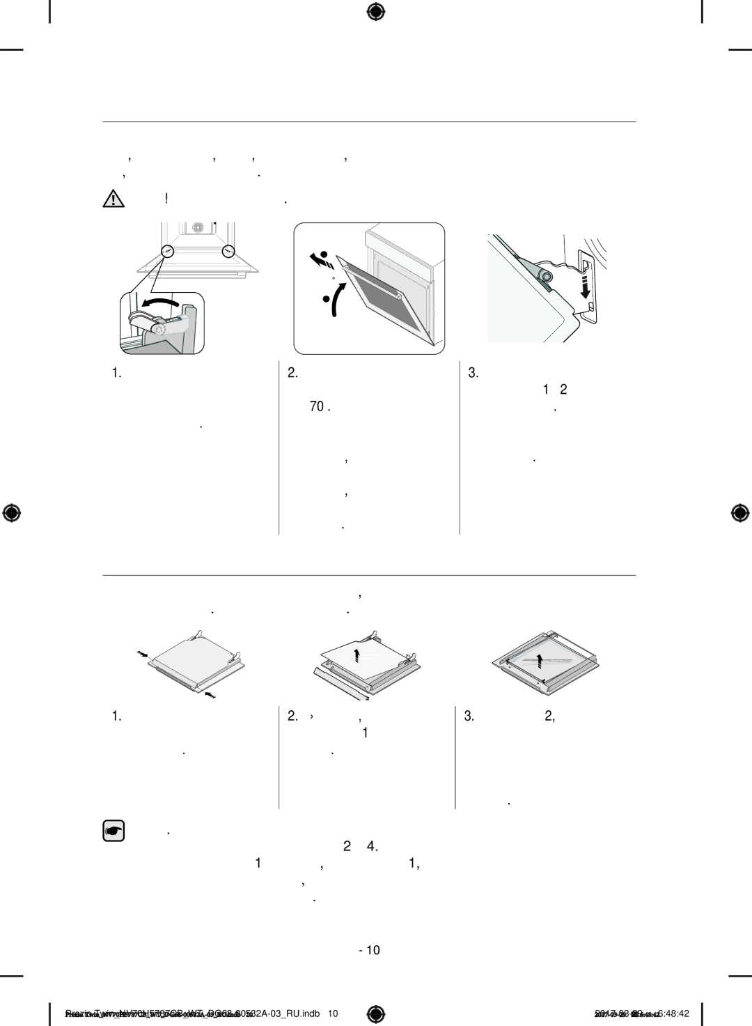 Samsung NV70H5787CB/WT manual Снятие Дверцы, Снятие Стекол Дверцы, Снимите крышку, затем снимите стекло 1 с дверцы 