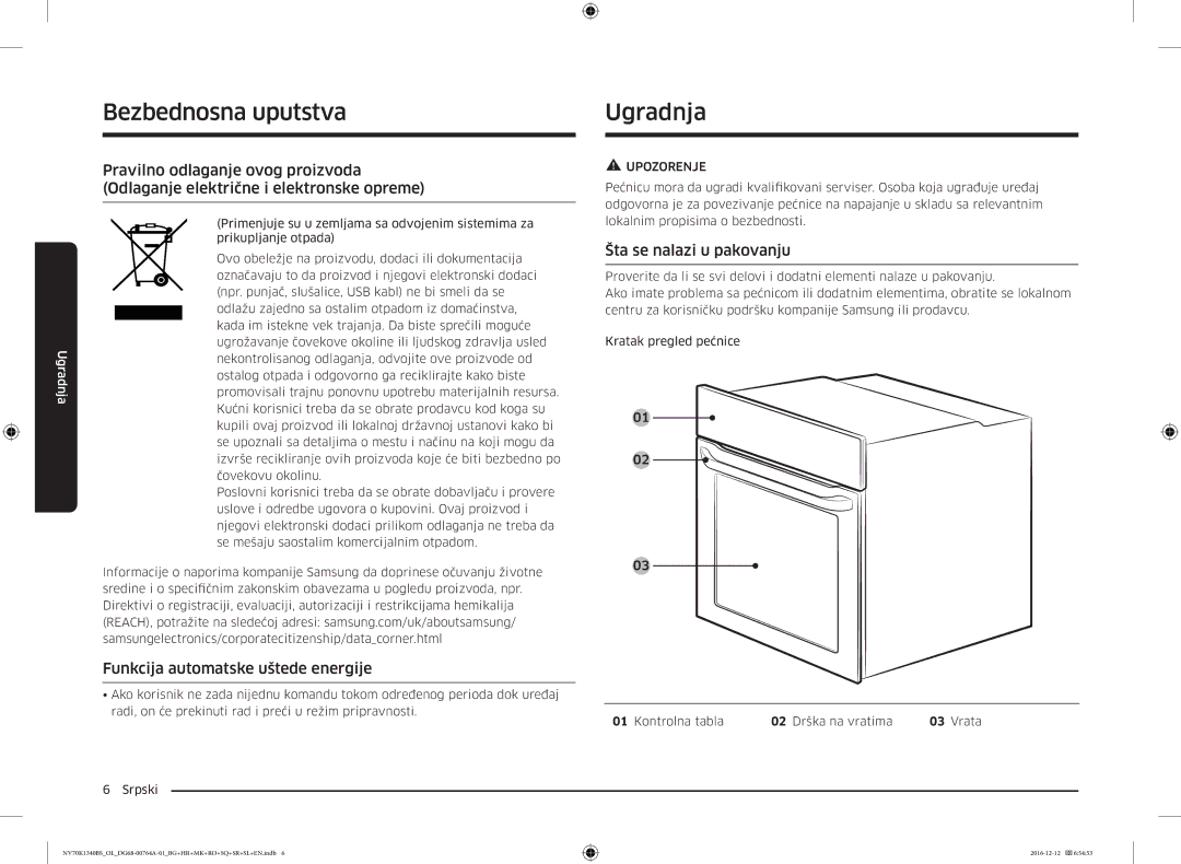 Samsung NV70K1340BB/EO, NV70K1340BB/OL manual Ugradnja, Funkcija automatske uštede energije, Šta se nalazi u pakovanju 