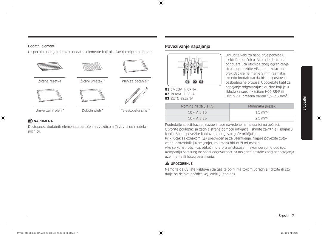 Samsung NV70K1340BS/ML, NV70K1340BB/OL, NV70K1340BS/OL, NV70K1340BB/EO manual Povezivanje napajanja 